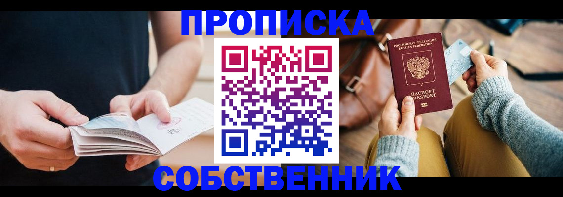 найти адрес прописки в Тамбове