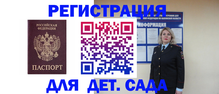 прописка в квартире в Тамбове