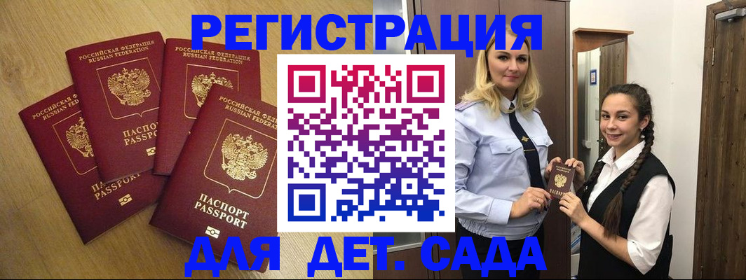 прописка в квартире в Тамбове